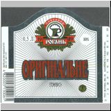 charkowrogan (11).jpg